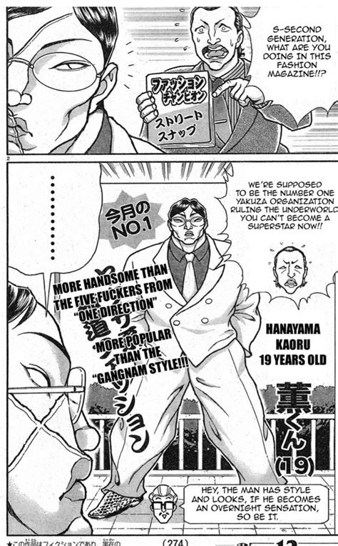 parody manga